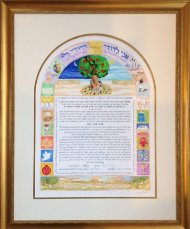 Dome Shaped custom framed Ketubah