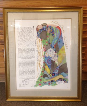 Custom Framed Ketubah