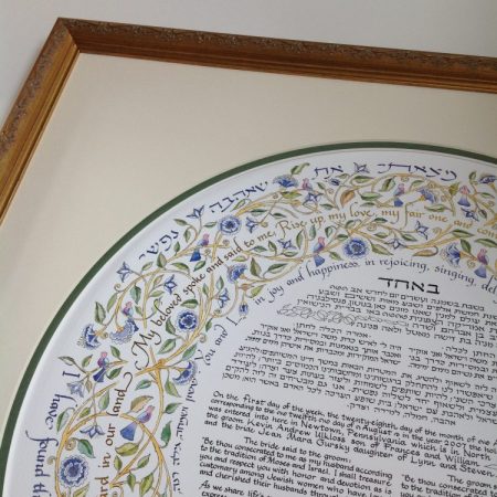 Caspi Circle Floral Ketubah custom framed
