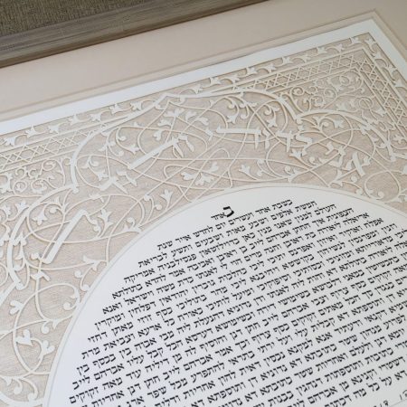 Cut paper Ketubah custom framed
