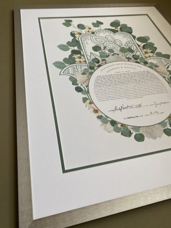Custom Framed Ketubah