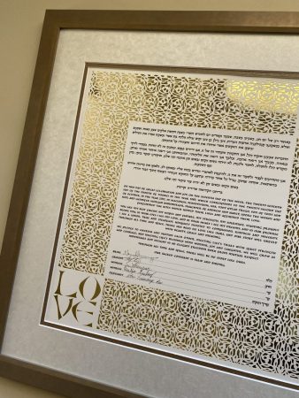 Metallic Papercut Ketubah custom framed