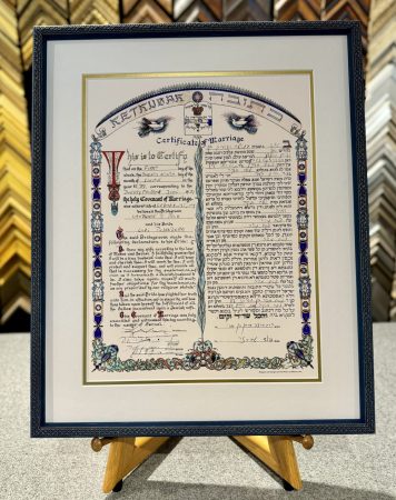 Restored and Reframed Ketubah
