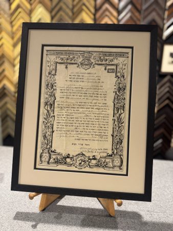 Vintage 1930's ketubah custom framed by Whispering Woods Gallery