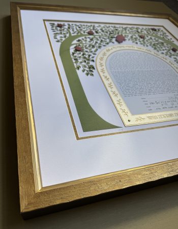 Shikma Paper Art Ketubah with custom framing in a Larson Juhl Lucerne gold frame and archival matting